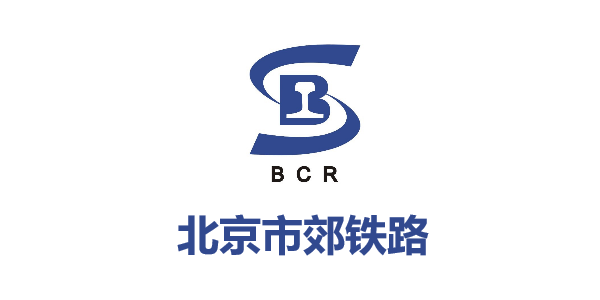 北京市郊鐵路